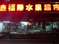 Ͼٽˮпն